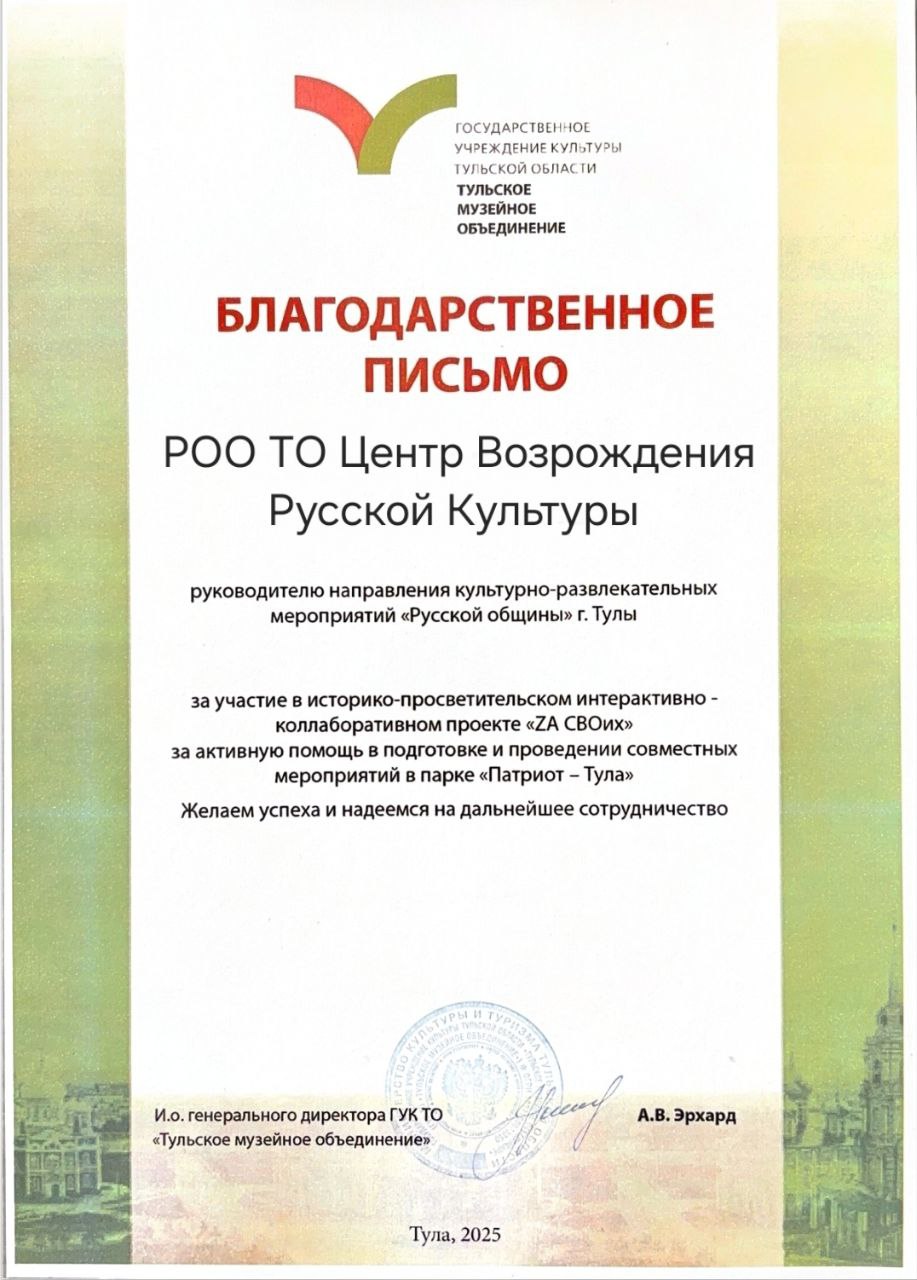 ГУК ТО 